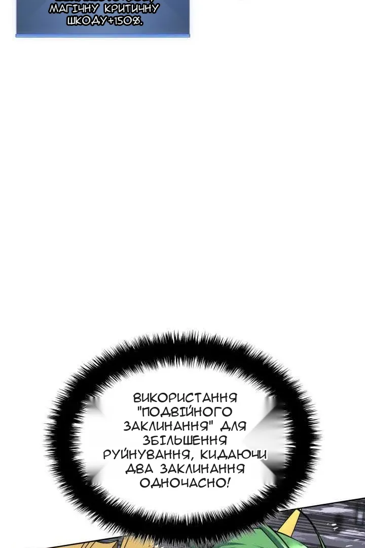 Сторінка 138