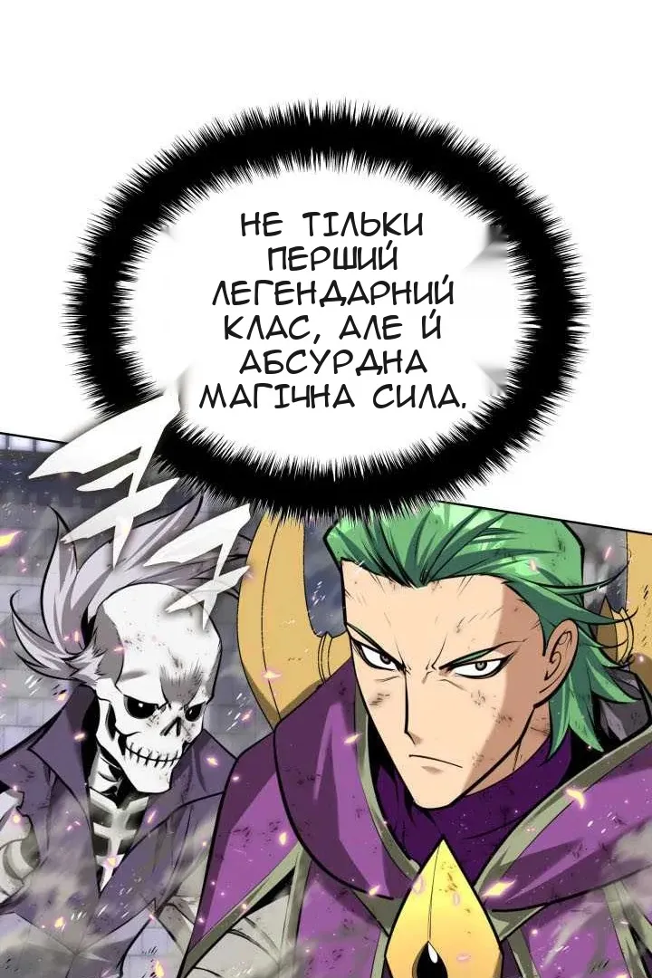 Сторінка 144