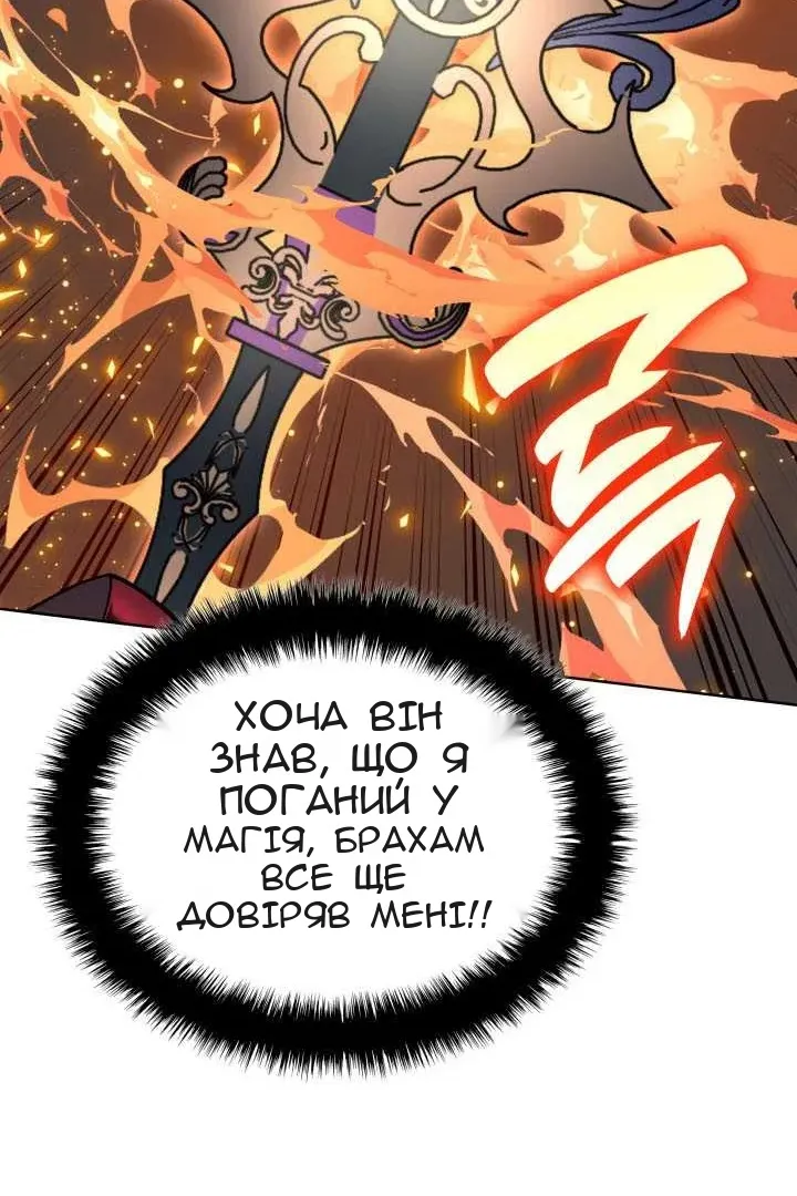 Сторінка 170