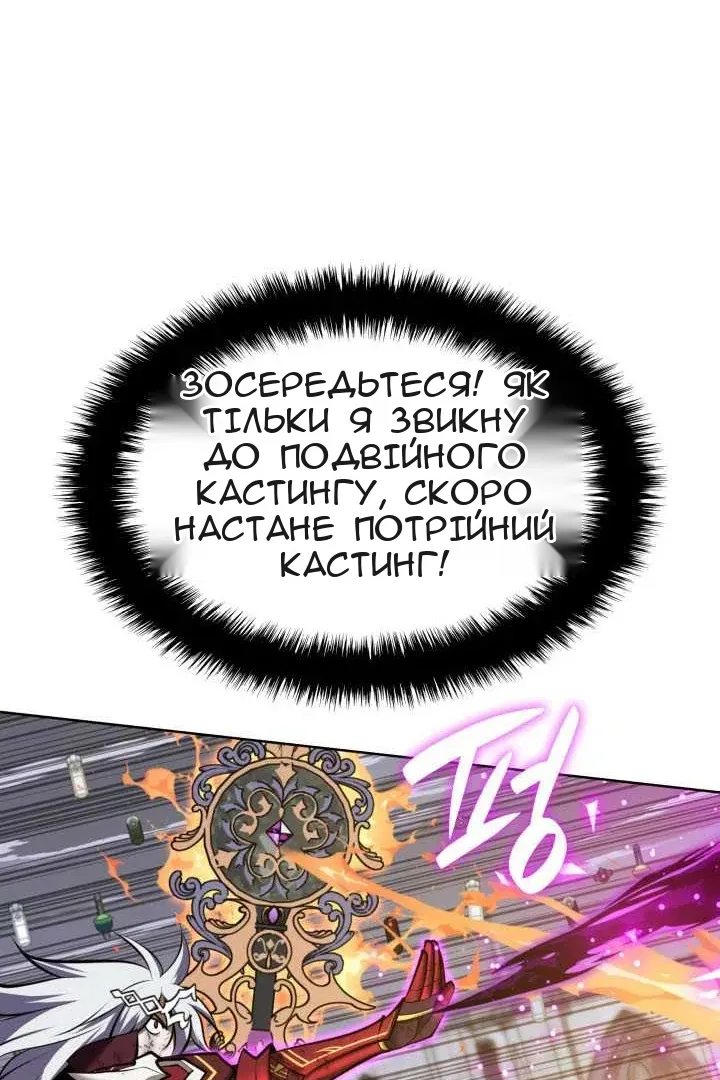 Сторінка 171
