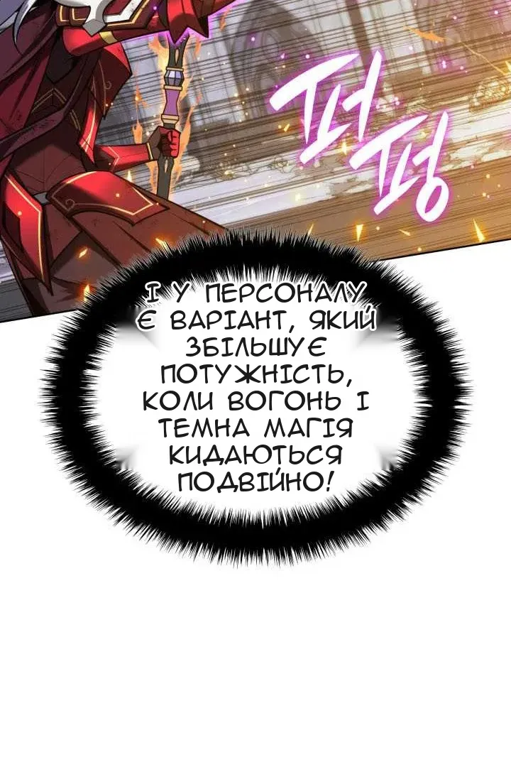 Сторінка 172