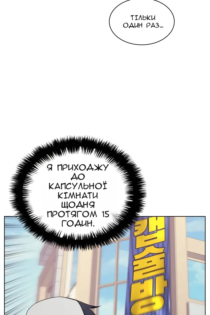 Сторінка 3