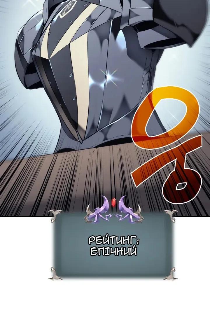 Сторінка 12