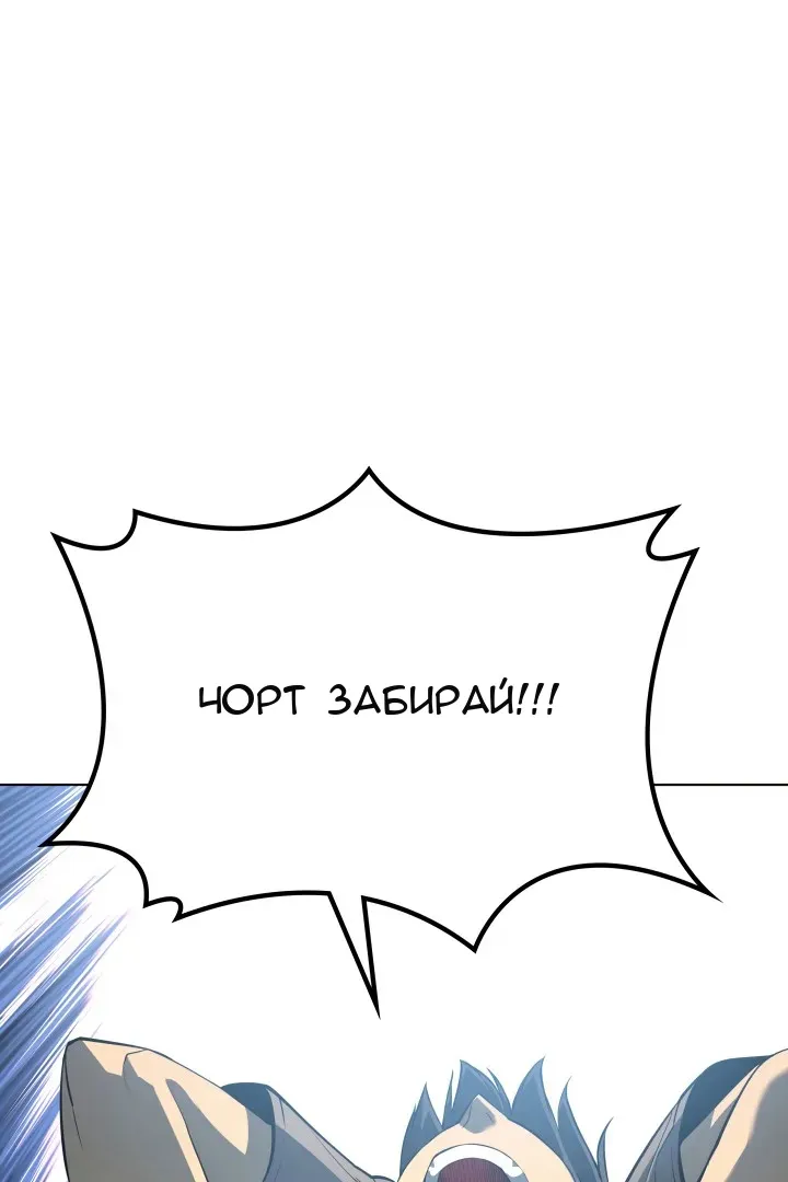 Сторінка 13
