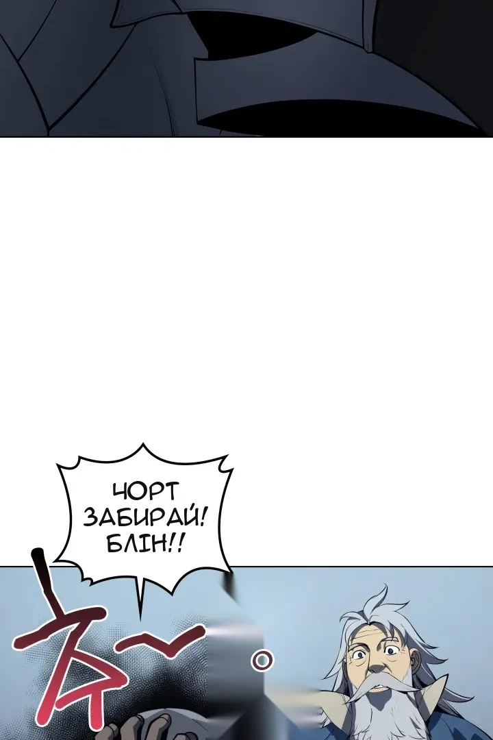Сторінка 15