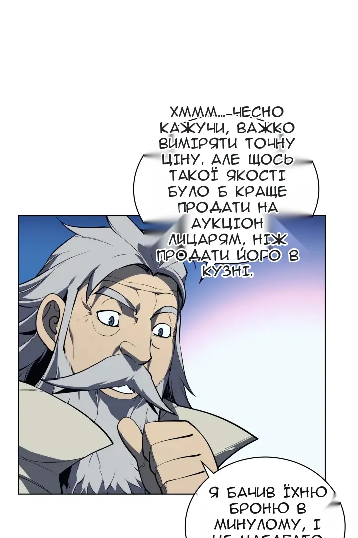 Сторінка 18