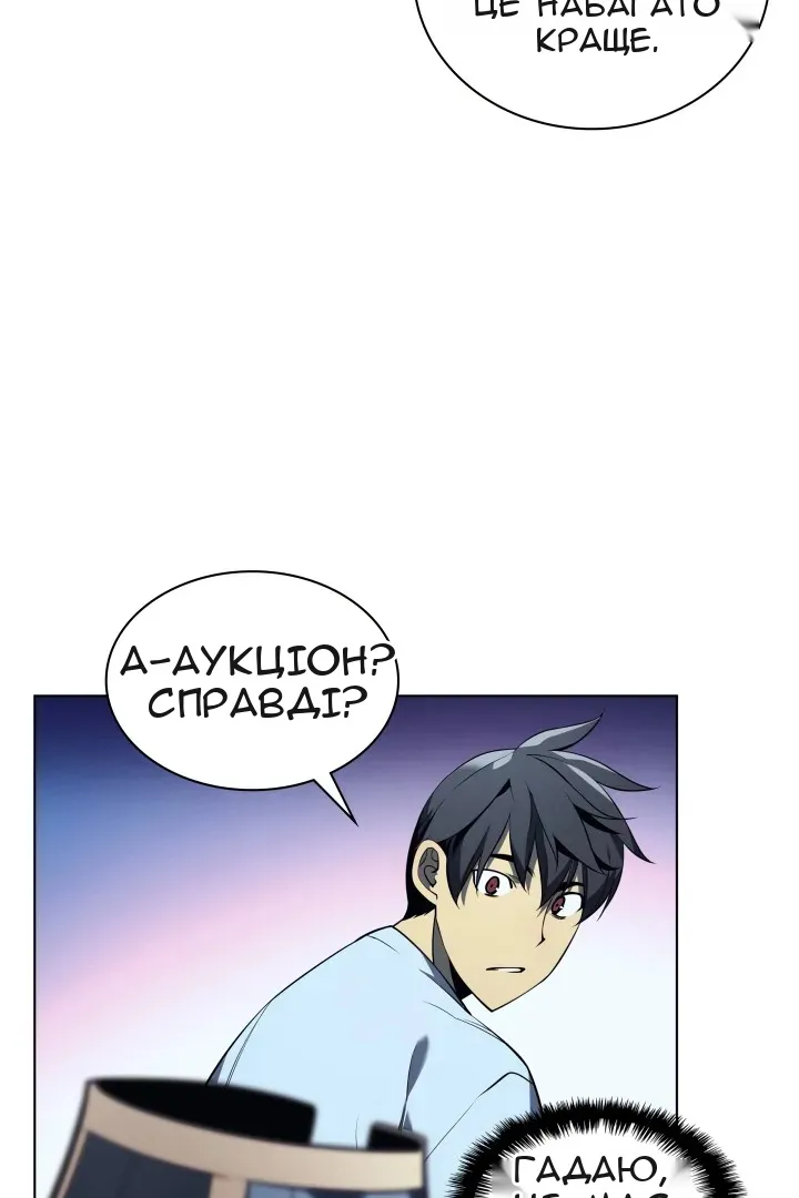 Сторінка 19