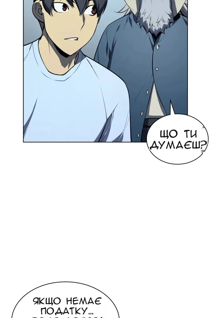 Сторінка 23