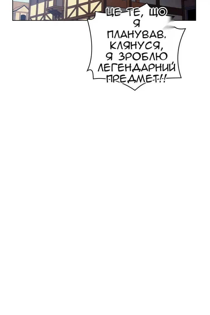 Сторінка 26