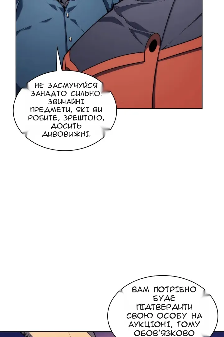 Сторінка 29