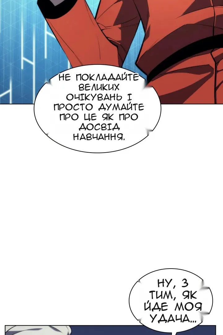 Сторінка 32