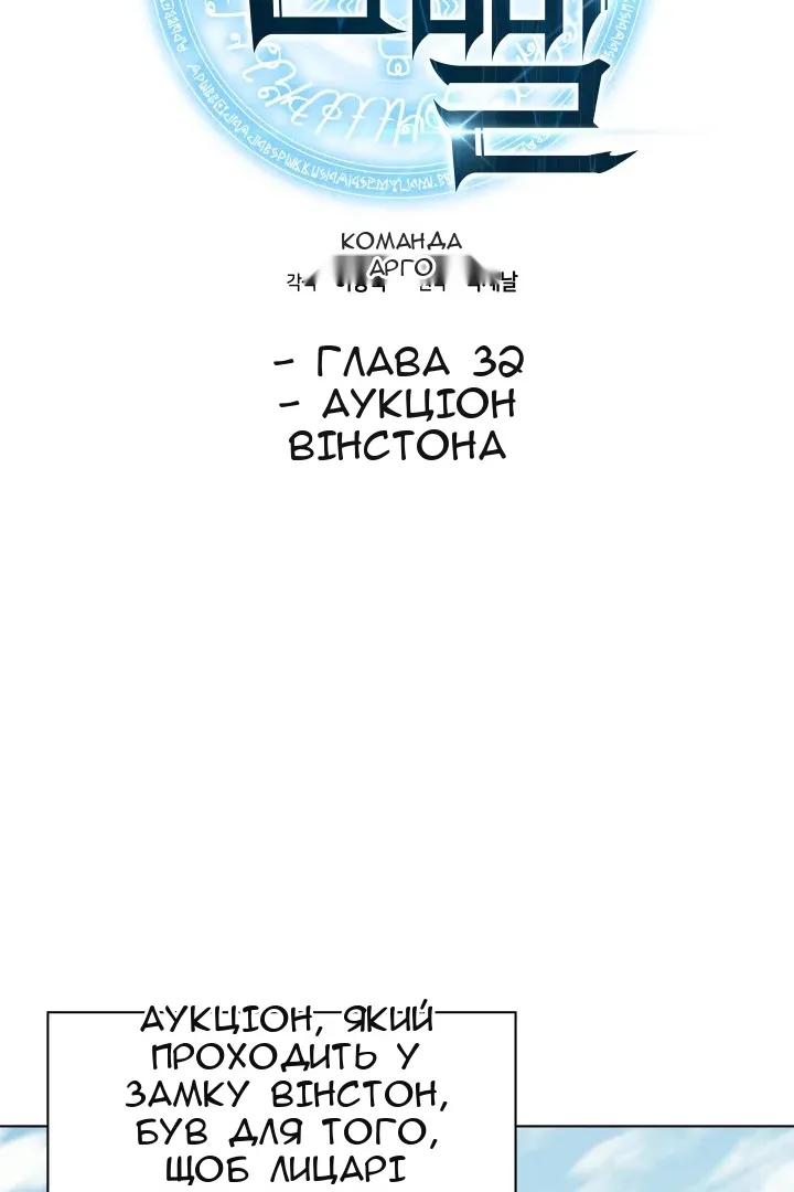 Сторінка 35
