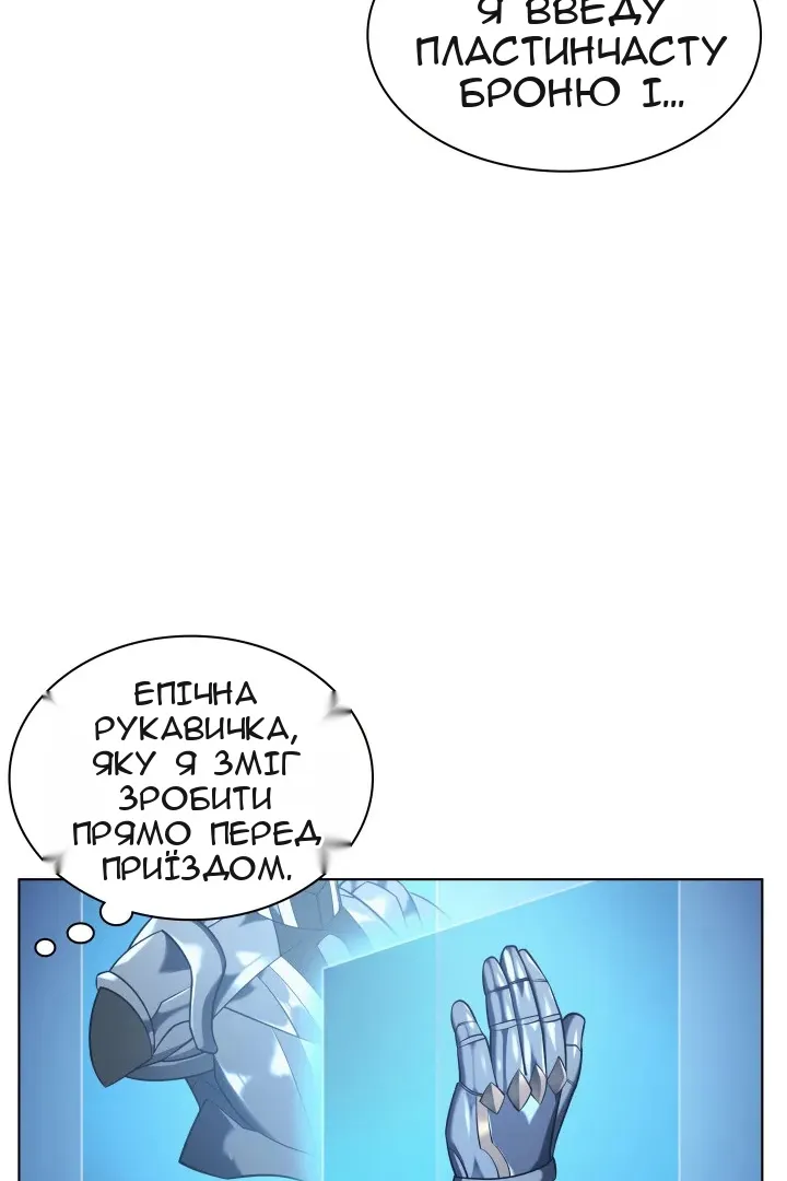 Сторінка 43