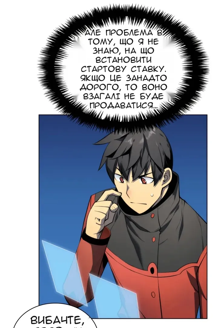 Сторінка 45