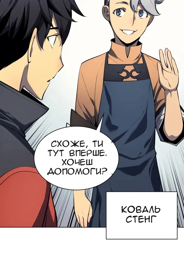 Сторінка 47