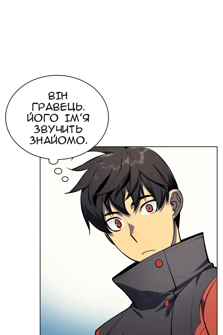 Сторінка 48