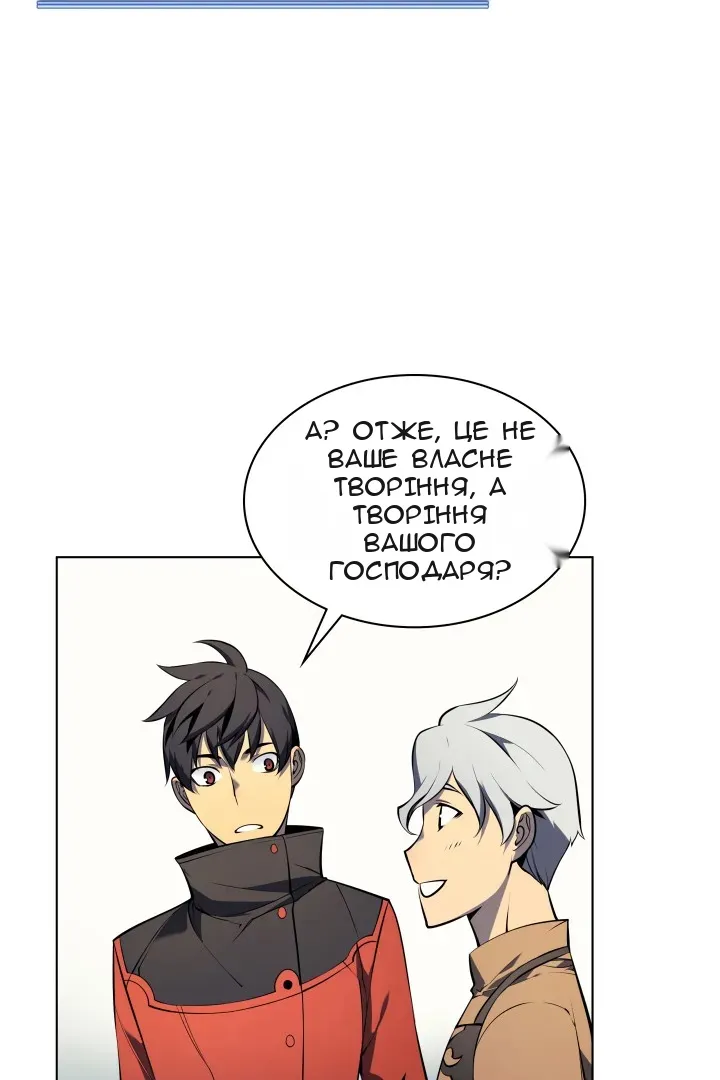 Сторінка 52