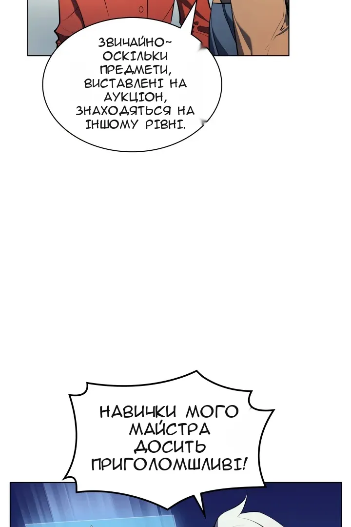 Сторінка 53