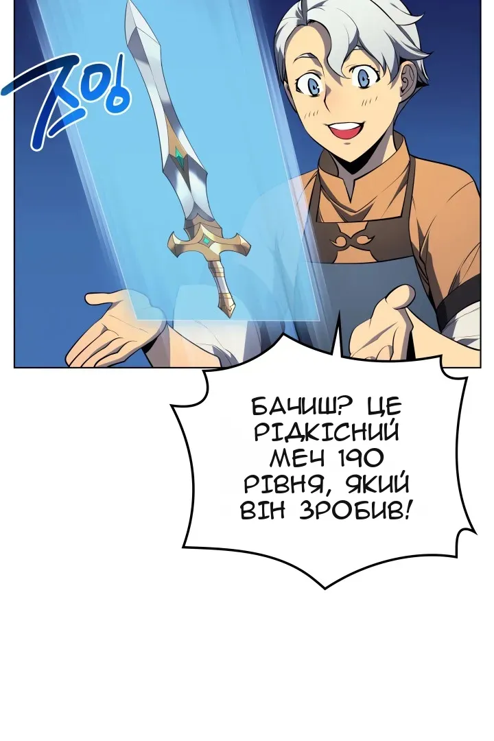 Сторінка 54