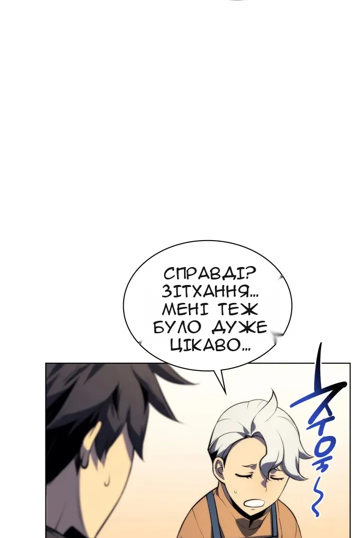 Сторінка 59