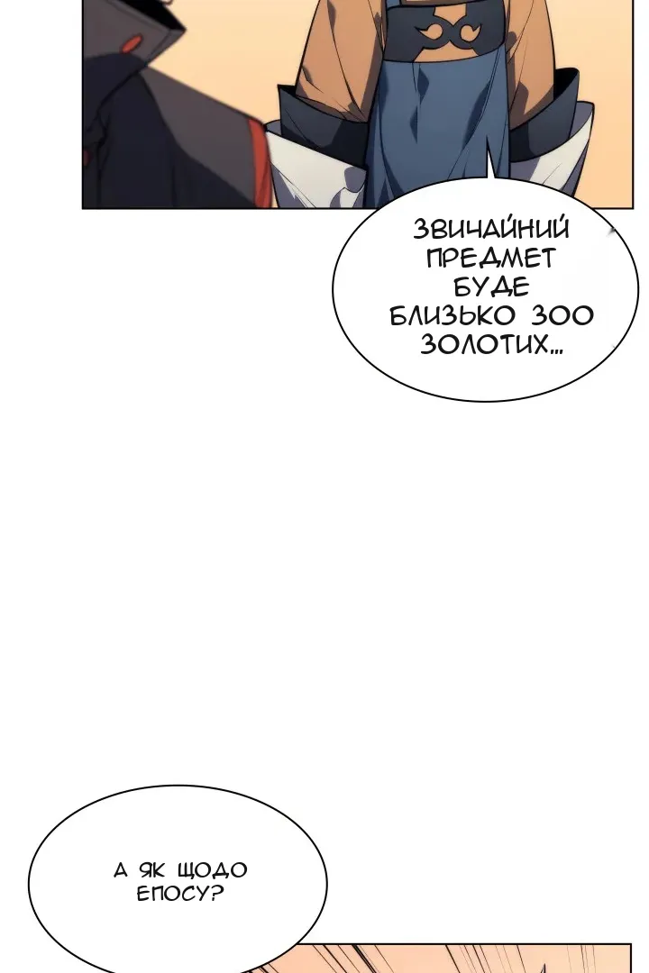 Сторінка 60