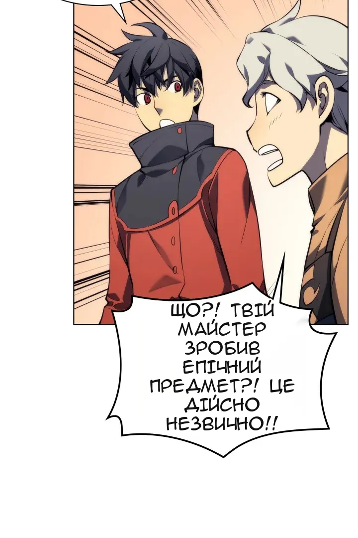 Сторінка 61