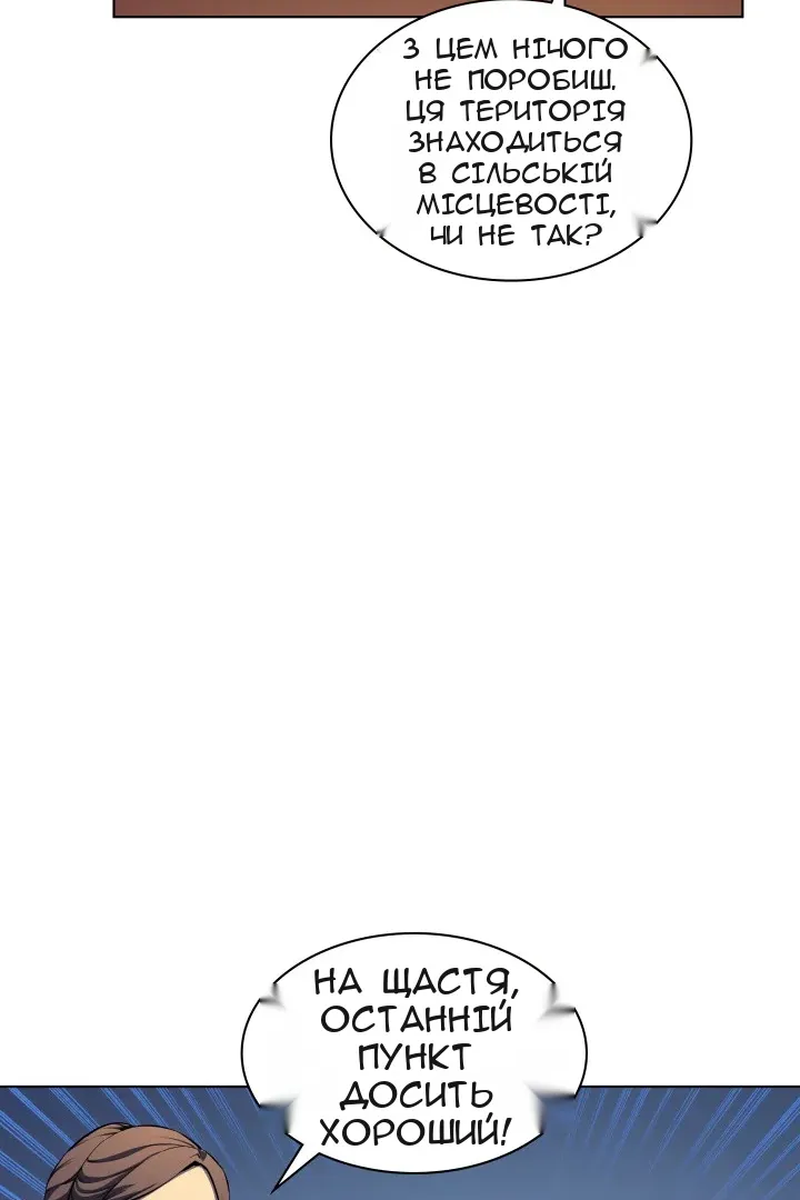 Сторінка 73
