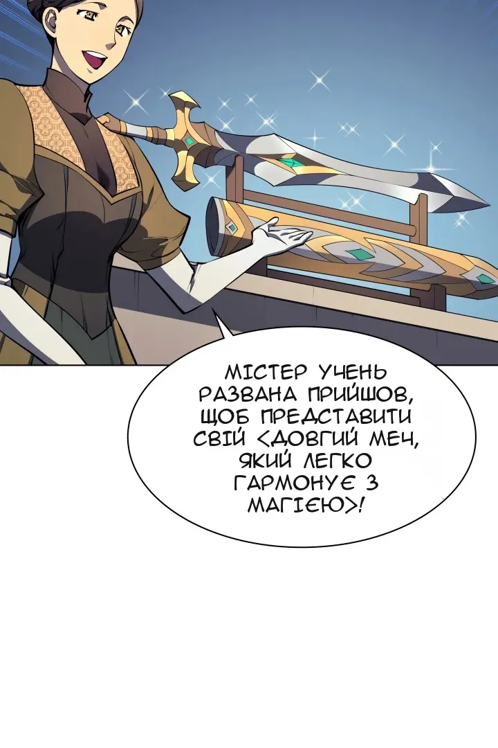 Сторінка 74