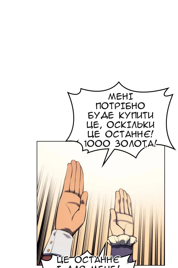 Сторінка 76