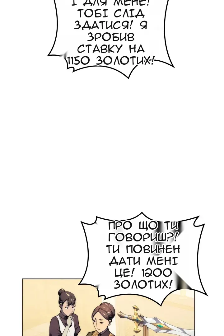 Сторінка 77