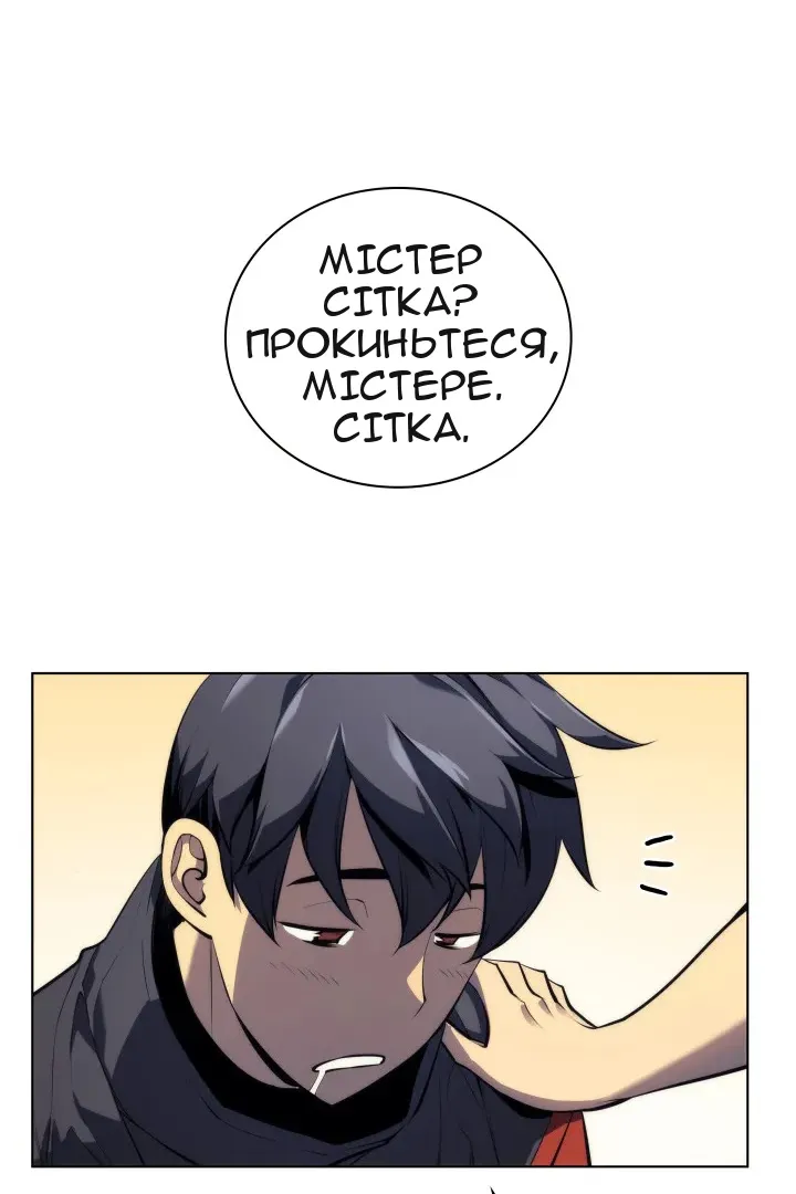 Сторінка 80