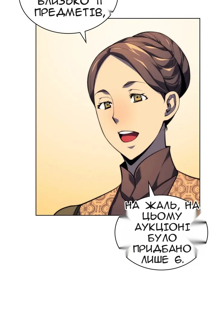 Сторінка 84