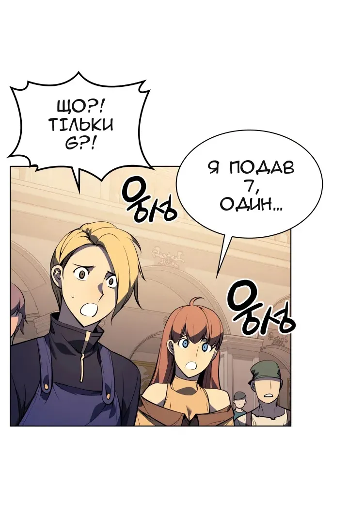 Сторінка 85