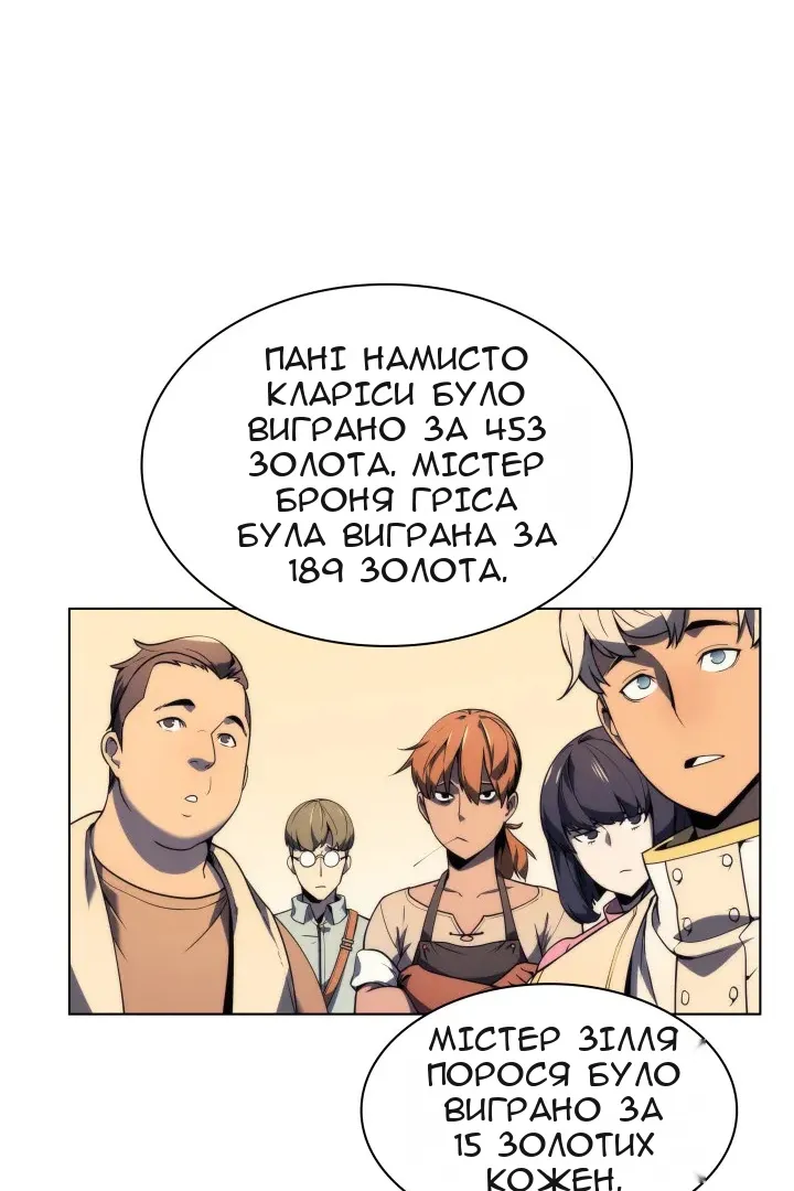 Сторінка 86