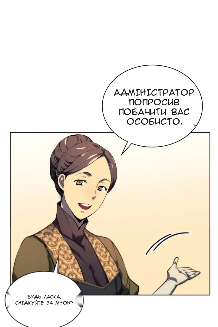 Сторінка 94