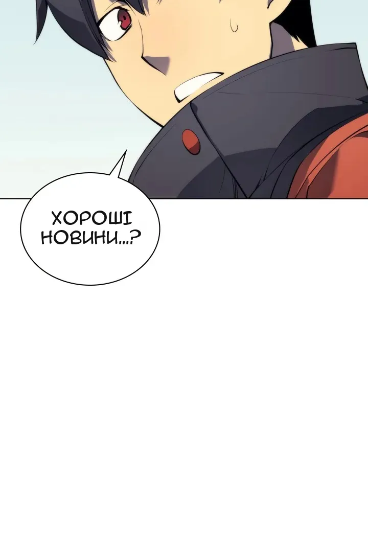 Сторінка 98