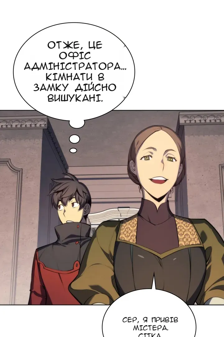 Сторінка 100