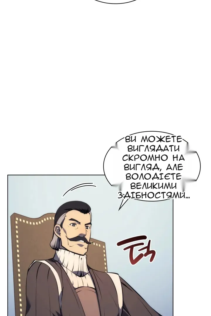 Сторінка 104