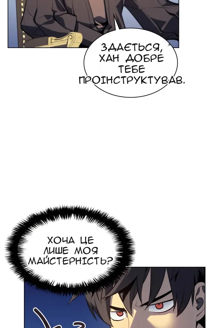 Сторінка 105