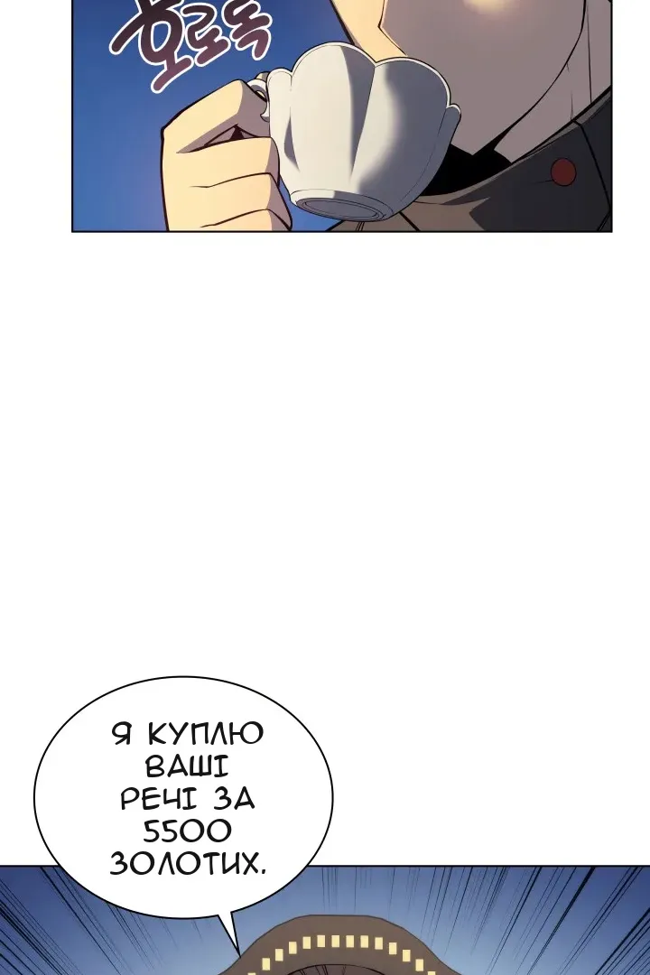 Сторінка 106