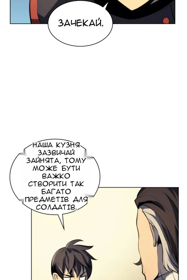 Сторінка 113