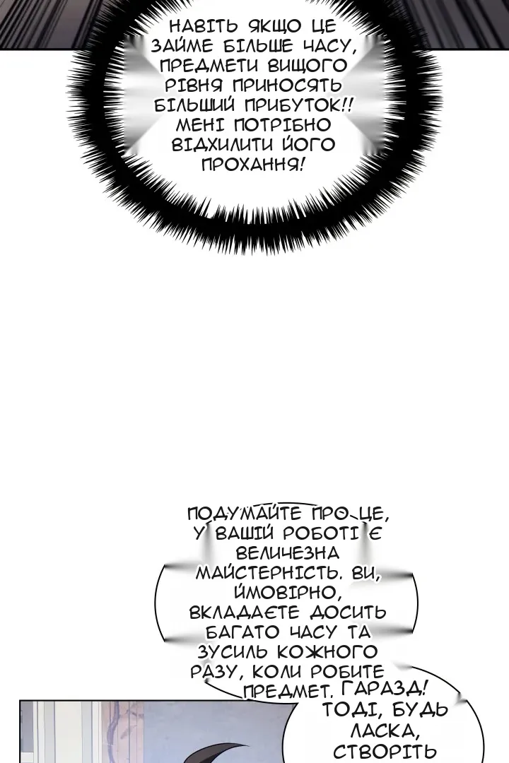 Сторінка 116