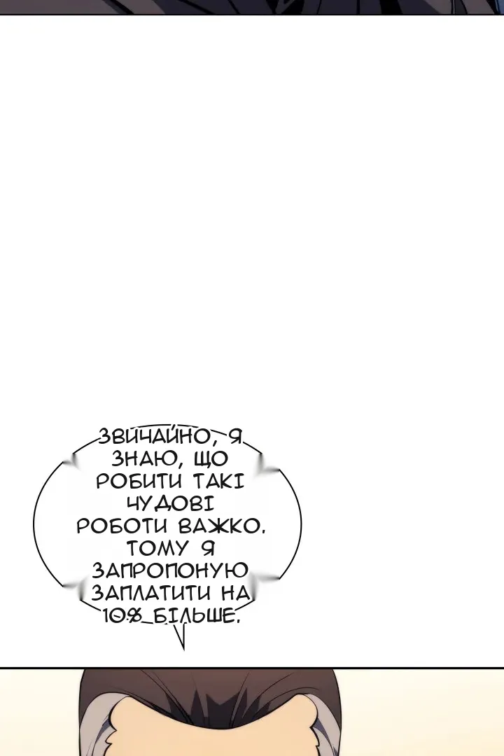 Сторінка 119
