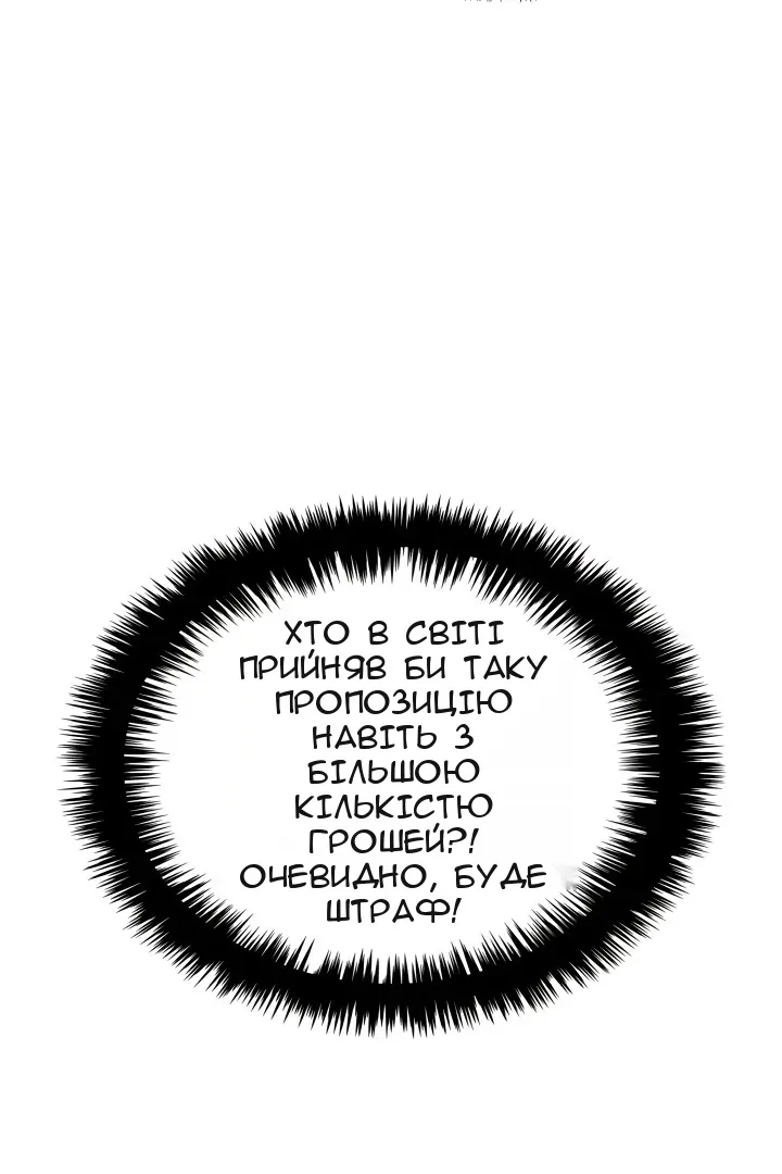 Сторінка 122