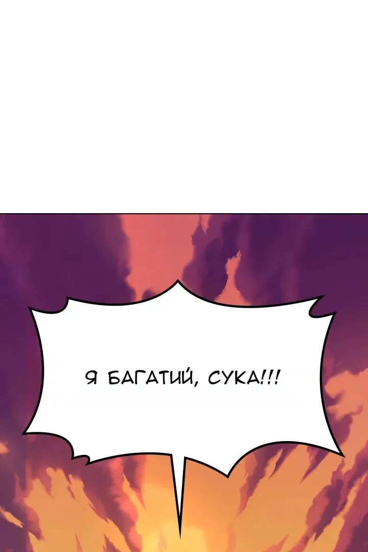 Сторінка 133