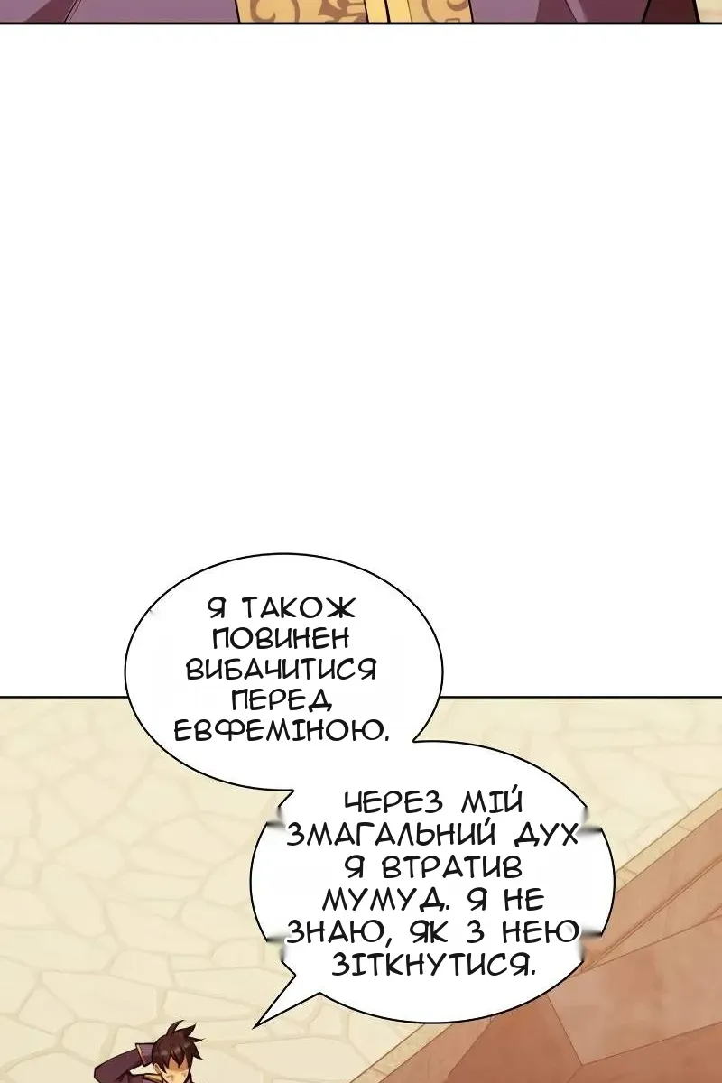 Сторінка 6