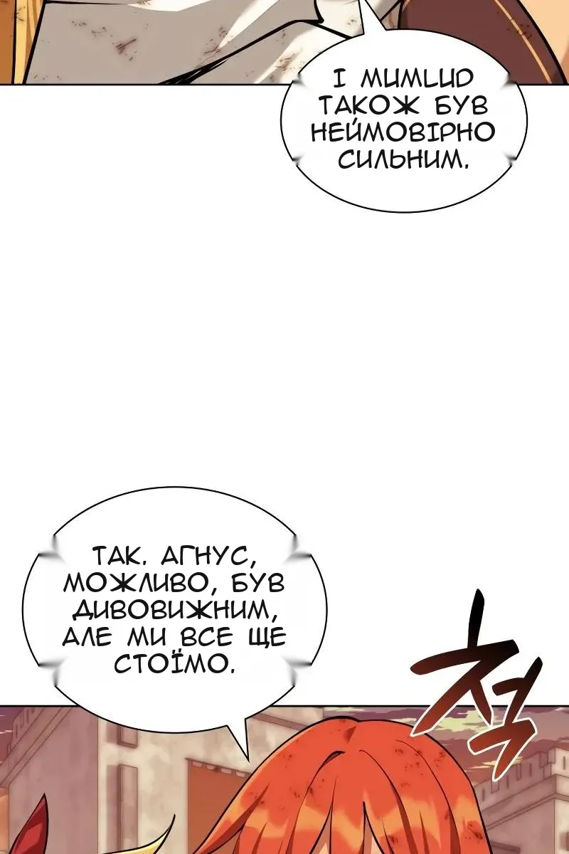Сторінка 9