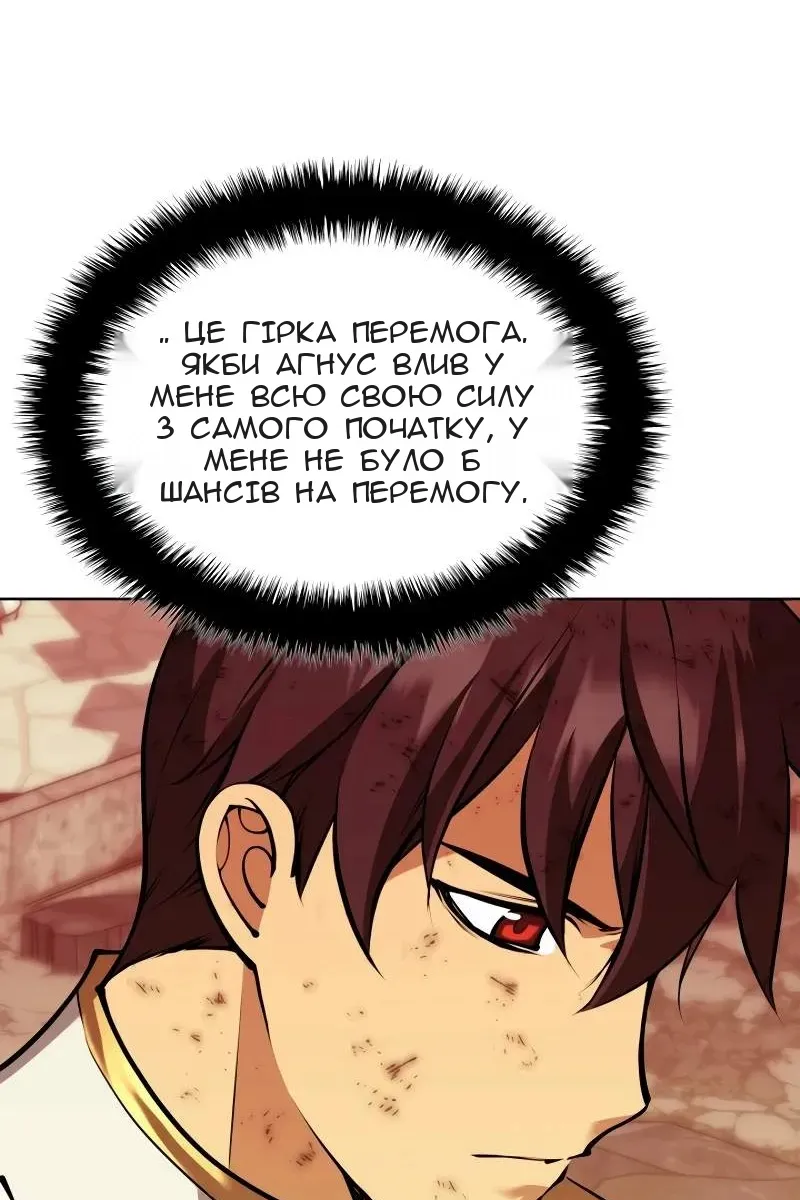 Сторінка 11