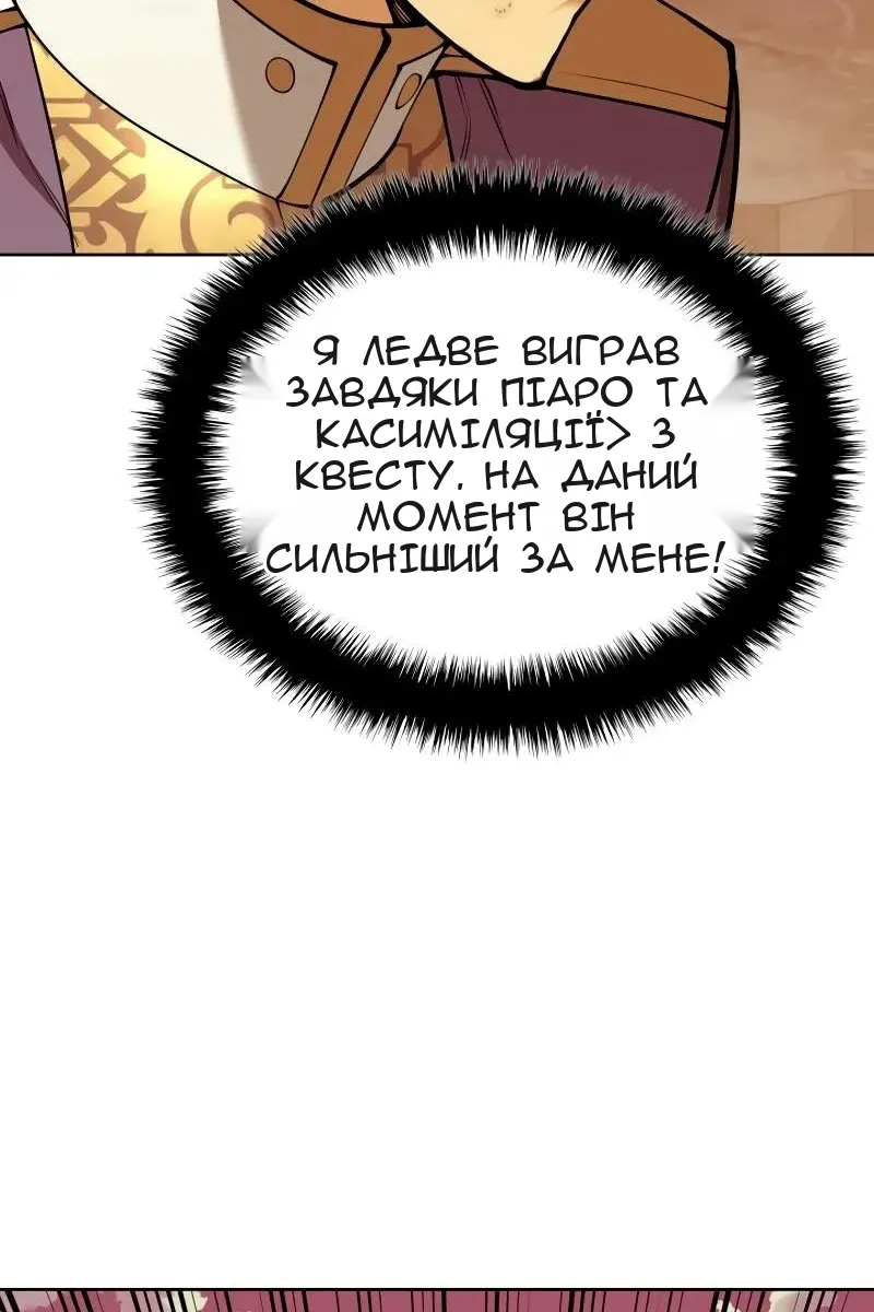 Сторінка 12