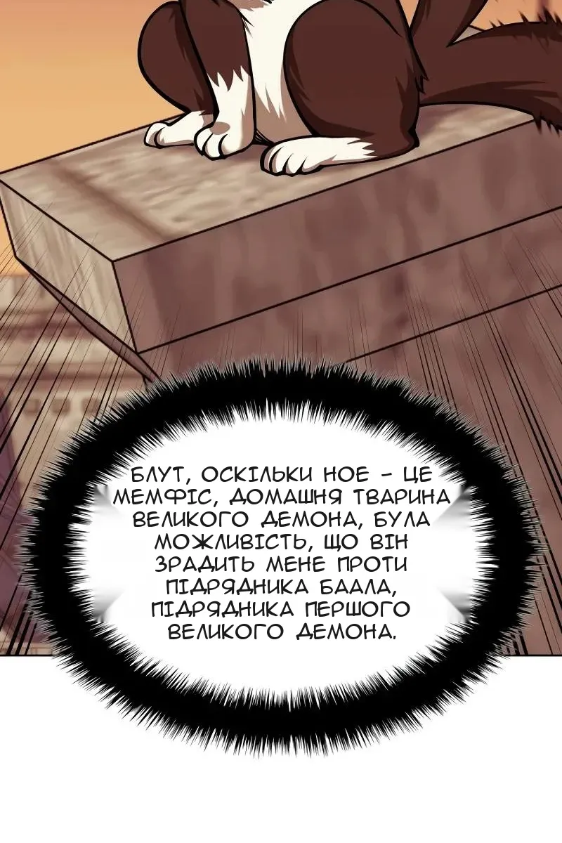 Сторінка 14